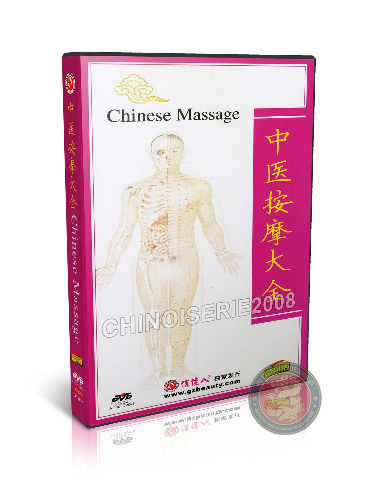 Traditional Chinese Medicine Meridian Healing and Therapy Complete 8-DVD Set