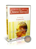 Traditional Chinese Medicine Acupuncture Therapy and Meridian Healing Guide DVD