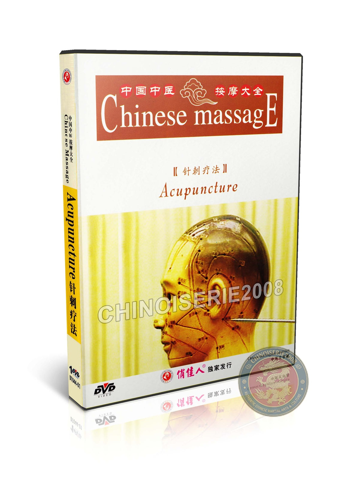 Traditional Chinese Medicine Acupuncture Therapy and Meridian Healing Guide DVD