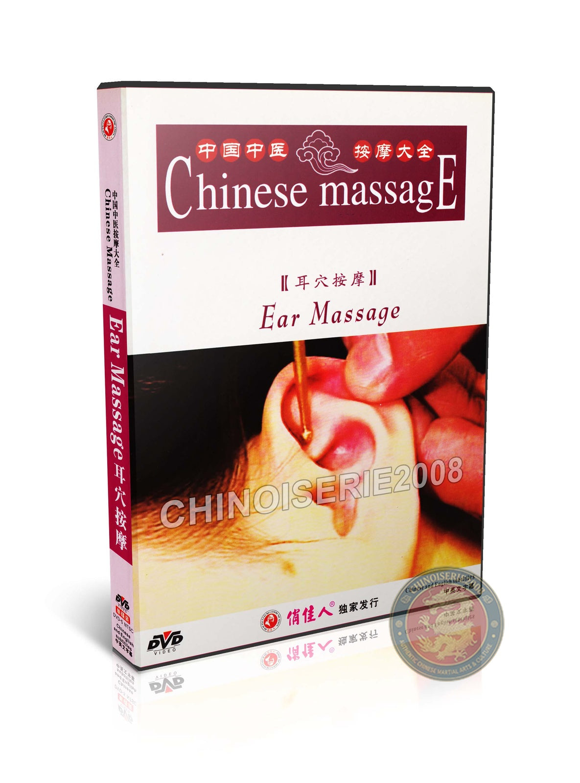 Traditional Chinese Medicine Ear Auricular Massage Therapy for Healing Guide DVD
