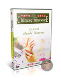 Traditional Chinese Medicine Hand Reflexology Massage for Yin Yang Balance DVD