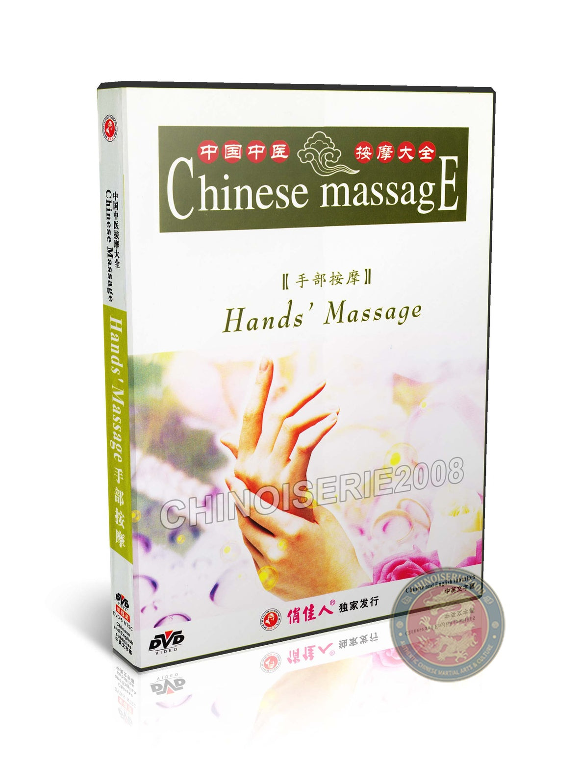 Traditional Chinese Medicine Hand Reflexology Massage for Yin Yang Balance DVD
