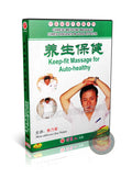 Daily Self-Care Wellness: Chinese Medicine Keep-Fit Massage by Jiao Naijun DVD