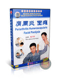 Frozen Shoulder and Facial Paralysis: Chinese Medicine Massage Therapy DVD