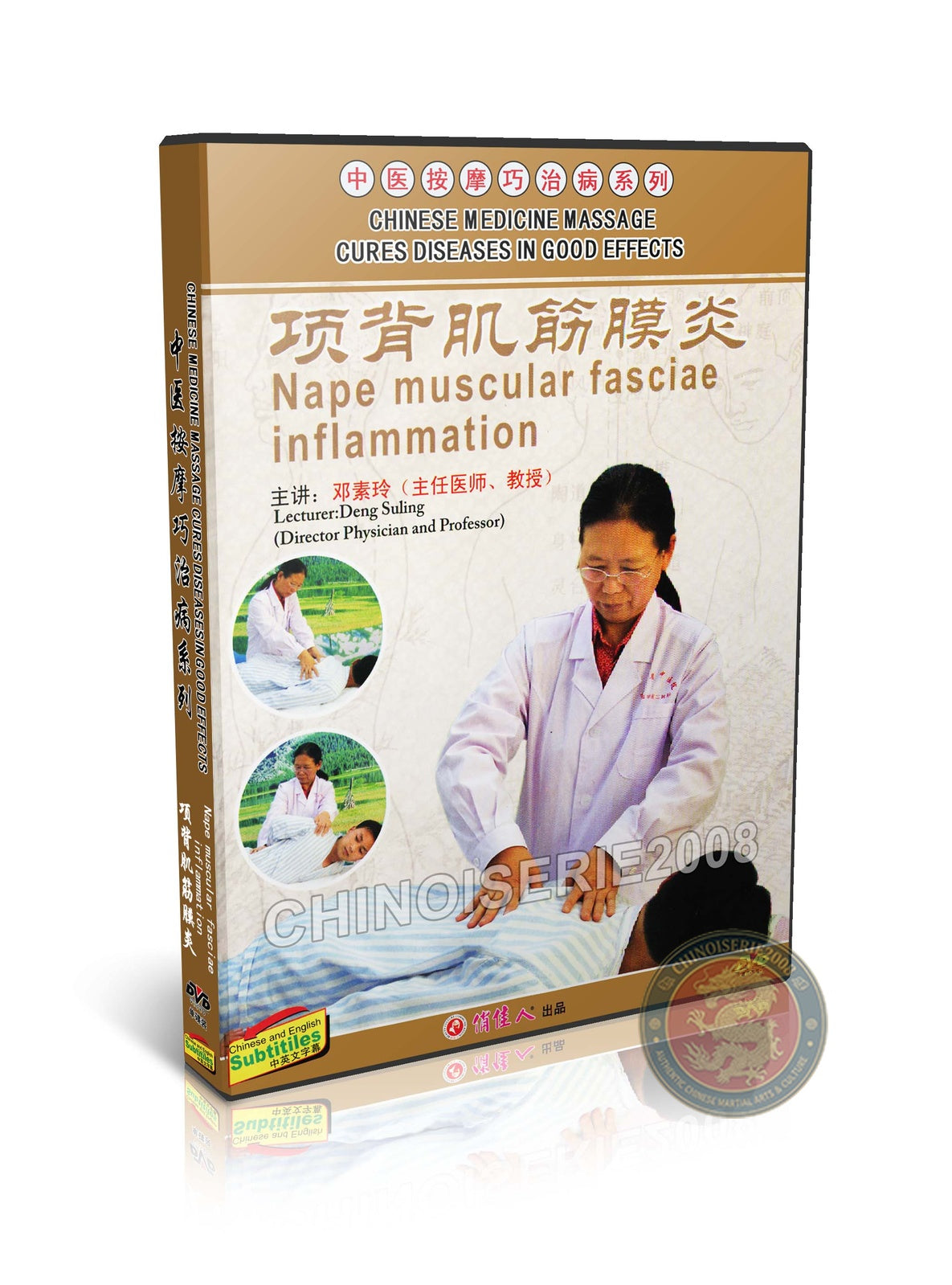 Nape Muscular Fasciae Inflammation Relief Chinese Medicine Massage Therapy DVD