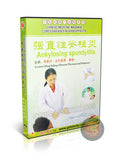 Ankylosing Spondylitis Therapy Chinese Medicine Massage and Spine Health DVD