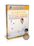 Chronic Lumbar Muscle Strain Relief Traditional Chinese Medicine Massage DVD