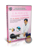 Traditional Chinese Medicine Massage for Climacteric Syndrome Relief Guide DVD