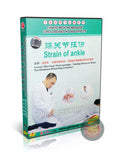 Traditional Chinese Medicine Ankle Strain and Injury Recovery Massage Guide DVD