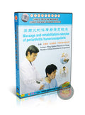 Traditional Chinese Medicine Frozen Shoulder Massage and Rehabilitation Care DVD