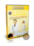 Computer Syndrome Relief Traditional Chinese Medicine Massage Therapy Guide DVD