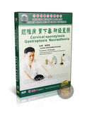 TCM Therapy for Cervical Spondylosis Gastroptosis and Neurasthenia Master DVD
