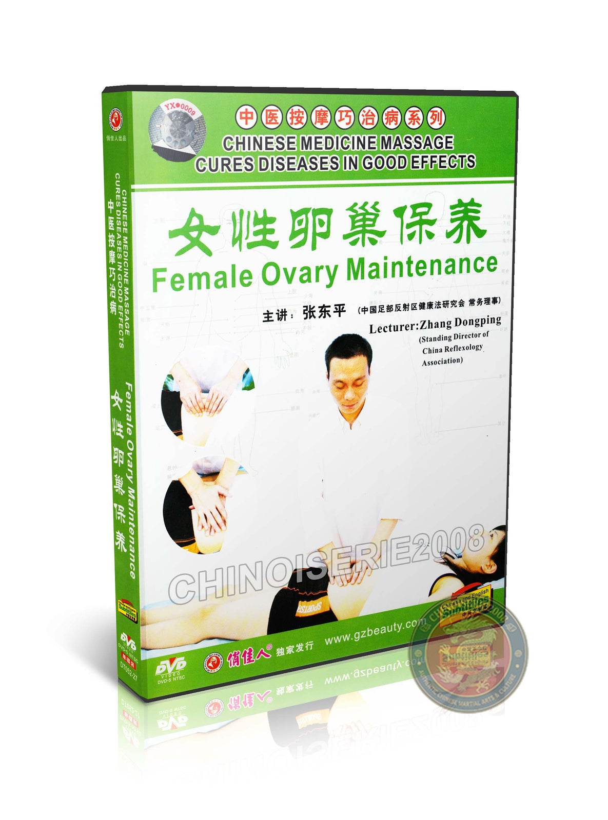 Female Ovary Maintenance Massage for Hormonal Balance and Anti-Aging TCM DVD