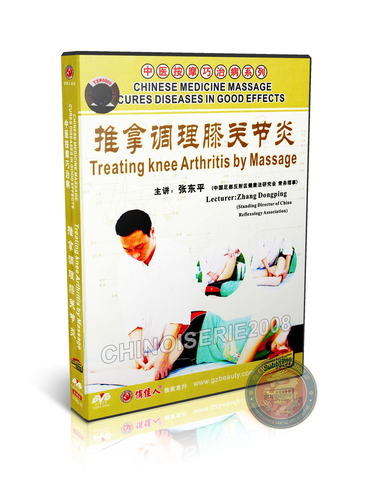Knee Arthritis Relief: Traditional Chinese Medicine Massage by Zhang Dongping DVD
