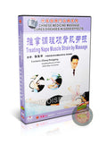 Nape Muscle Strain Relief: Traditional Chinese Medicine Massage by Zhang DVD