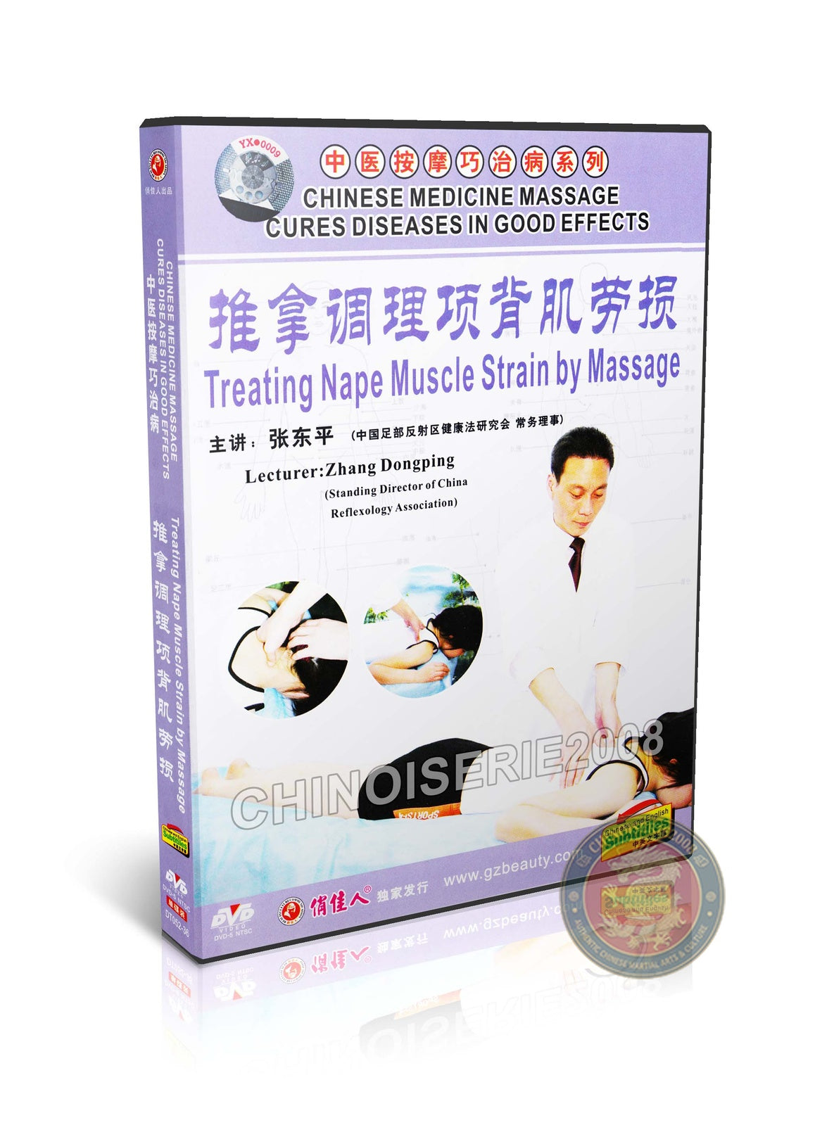 Nape Muscle Strain Relief: Traditional Chinese Medicine Massage by Zhang DVD