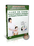 Pediatric TCM Massage for Infant Torticollis Constipation and Fretfulness DVD