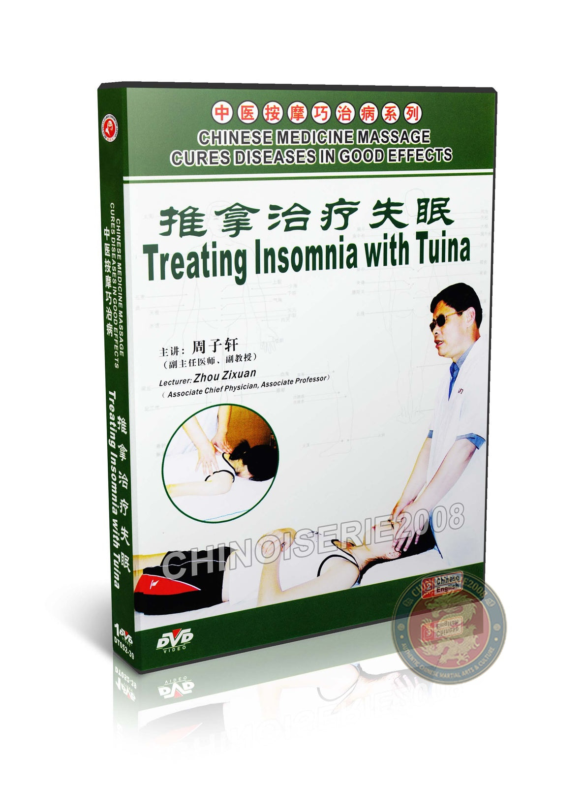 Traditional Chinese Medicine Tuina Massage for Insomnia and Sleep Quality DVD