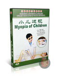 Children Myopia Vision Improvement: Traditional Chinese Medicine Massage DVD
