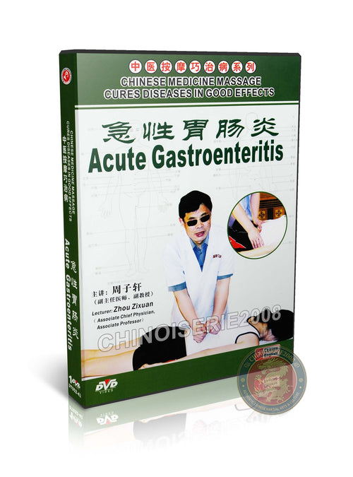 Acute Gastroenteritis Relief: Traditional Chinese Medicine Massage Therapy DVD