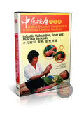 TCM Pediatric Massage for Infantile Malnutrition and Fever by Wang Hualan DVD