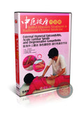 TCM Tennis Elbow Lumbar Sprain and Knee Arthritis Massage by Wang Hualan DVD