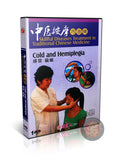 TCM Common Cold and Hemiplegia Recovery Massage by Prof. Wang Hualan DVD