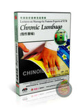 Chronic Lumbago Relief Medical Massage Therapy by Master Lu Xian Guide DVD