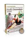 Patella Osteomalacia Knee Pain Relief Medical Massage by Master Lu Xian DVD