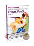 Frozen Shoulder Relief: Chinese Medical Massage Therapy by Expert Lu Xian DVD