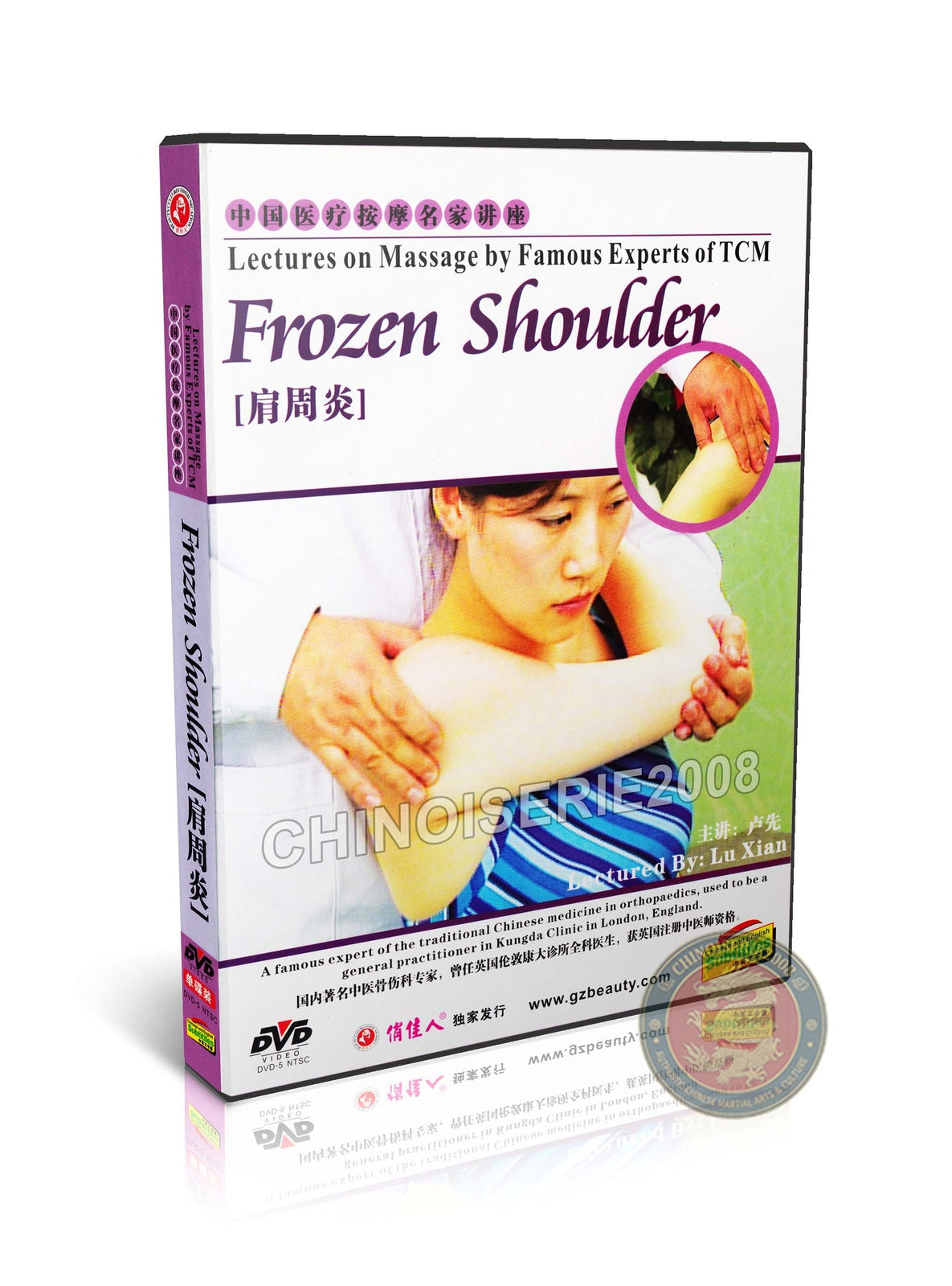Frozen Shoulder Relief: Chinese Medical Massage Therapy by Expert Lu Xian DVD