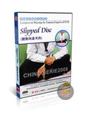 Slipped Disc Relief: Chinese Medical Massage Therapy by Expert Lu Xian DVD