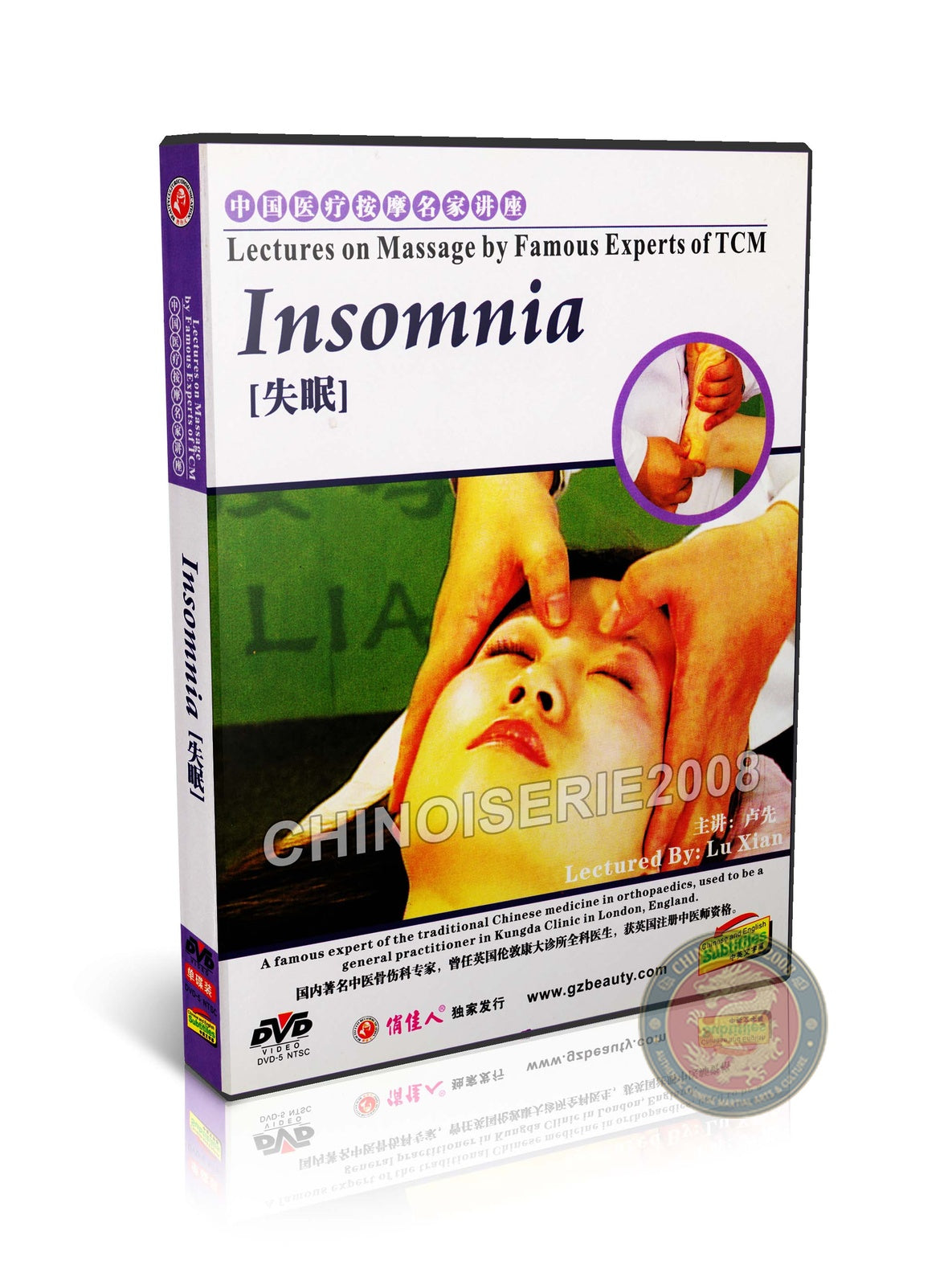 Insomnia Relief Medical Massage Therapy by Master Lu Xian Clinical DVD