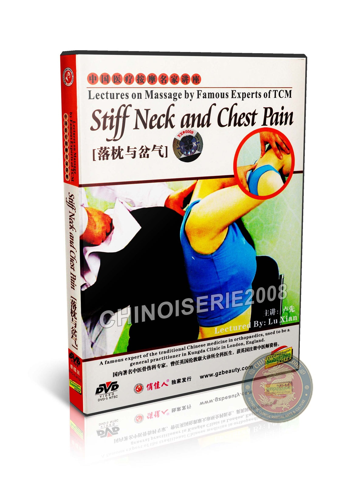 Stiff Neck and Chest Pain Medical Massage by Master Lu Xian Clinical DVD