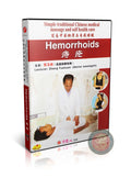 Traditional Chinese Medicine Hemorrhoids and Constipation Relief Self-Care DVD