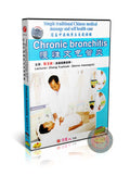 Chronic Bronchitis Relief: Traditional Chinese Medical Massage Self-Care DVD