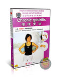 Chronic Gastritis Relief: Traditional Chinese Medical Massage Self-Care DVD