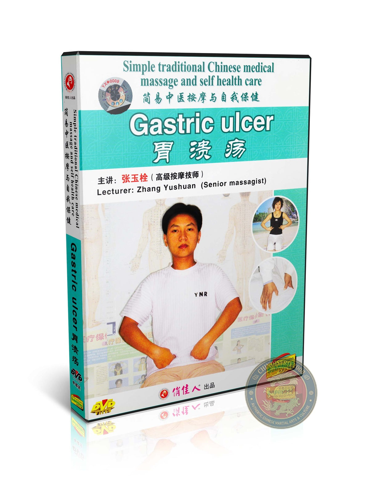 Traditional Chinese Medical Massage for Gastric Ulcer Relief Self-Care Guide DVD