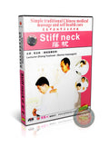 TCM Stiff Neck Relief and Self-Care Massage Guide by Zhang Yushuan Master DVD