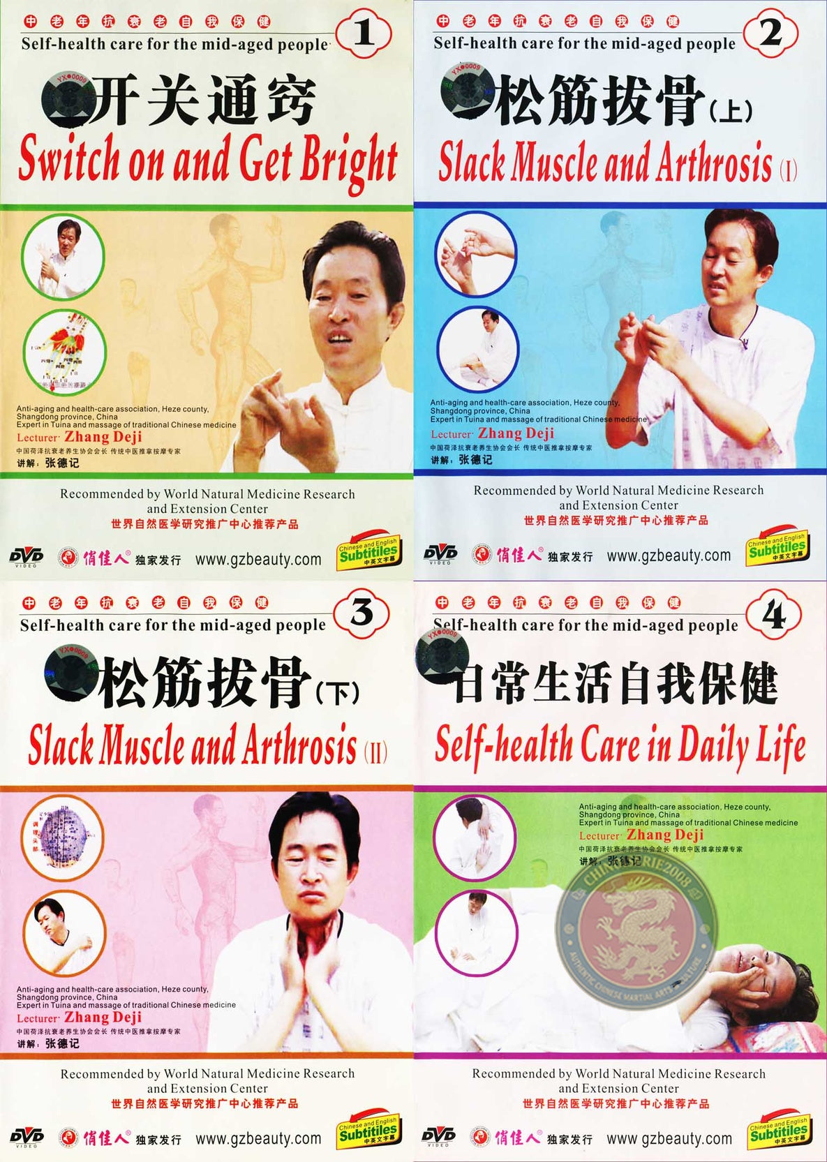 Traditional Chinese Medicine Anti-Aging and Spinal Health Complete 4-DVD Set