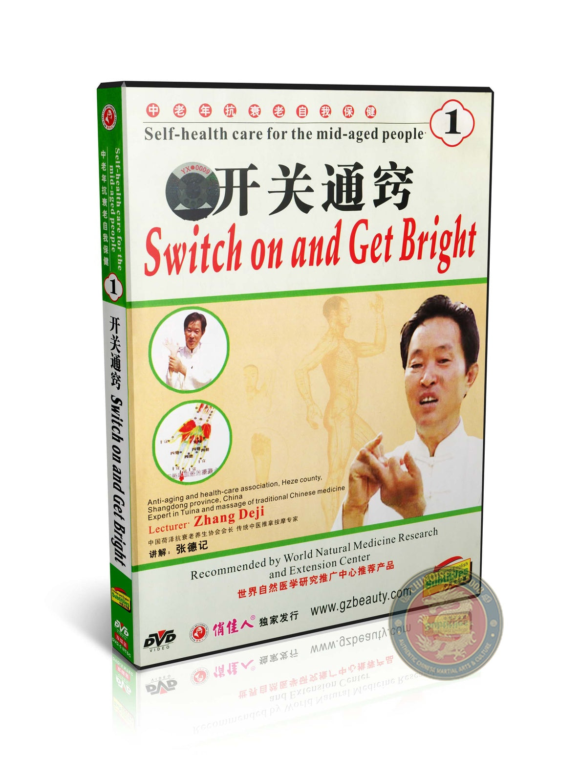 TCM Anti-Aging Switch on and Get Bright Self-Massage by Zhang Deji Master 2DVD