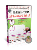 TCM Daily Life Self-Health Care and Anti-Aging Mastery Guide by Zhang Deji 2DVD