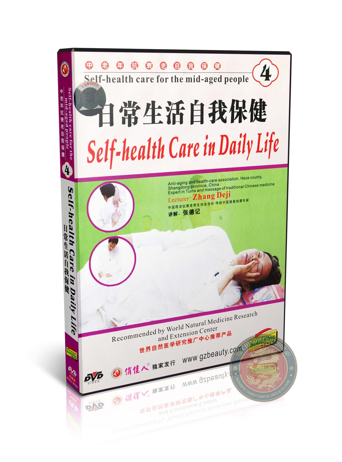 TCM Daily Life Self-Health Care and Anti-Aging Mastery Guide by Zhang Deji 2DVD