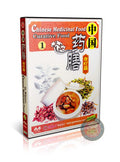 Chinese Medicinal Food Curative Food and Seasonal Tonics by Sun Rongcan DVD
