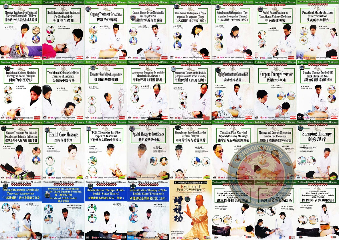 Traditional Chinese Medicine Clinical Therapy and Healing Complete 32-DVD Set