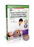 Pediatric TCM Massage for Fever and Nocturnal Enuresis by Wang Hua Lan DVD