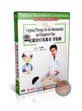 TCM Cupping for Mastitis and Epigastric Pain by Master Wang Minji DVD Guide