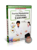 Practical Manipulations of TCM Moxibustion and Acupoint Therapy by Gao Xiyan DVD