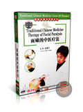 TCM Facial Paralysis Recovery Therapy by Master Gao Xiyan Instructional DVD