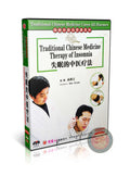 Traditional TCM Insomnia and Sleep Quality Therapy by Master Gao Xiyan DVD